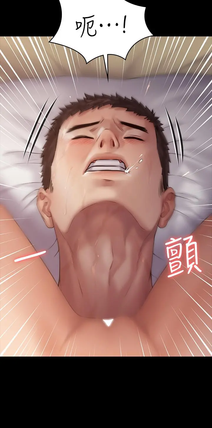 傀儡 第160话-在俊彪身上发浪的姐妹 第17页