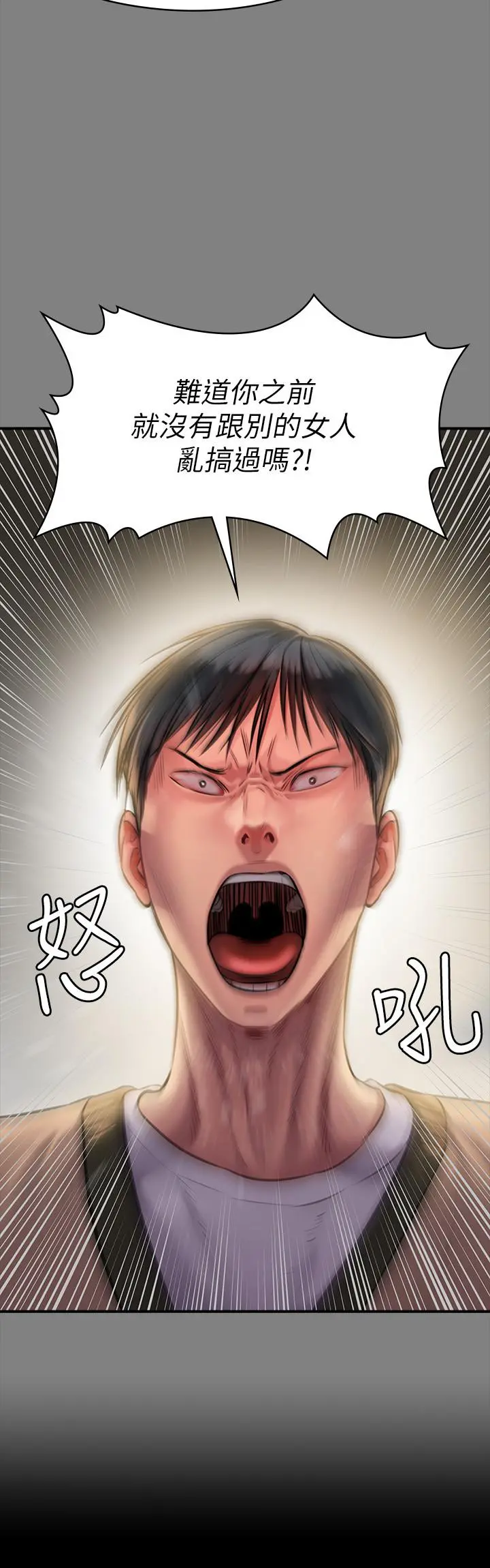 傀儡 第160话-在俊彪身上发浪的姐妹 第35页