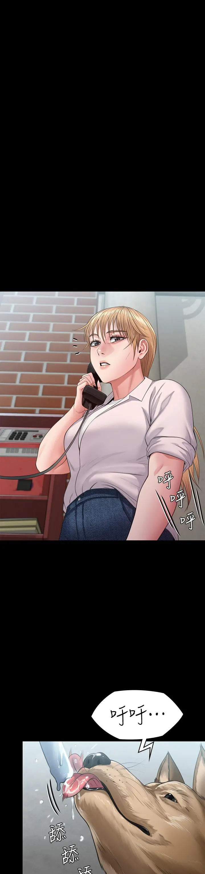 傀儡 第250话-戏弄两个女人的刘达秀 第56页