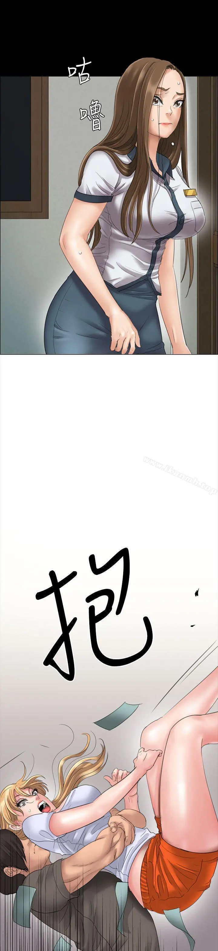 傀儡 第19话 第33页