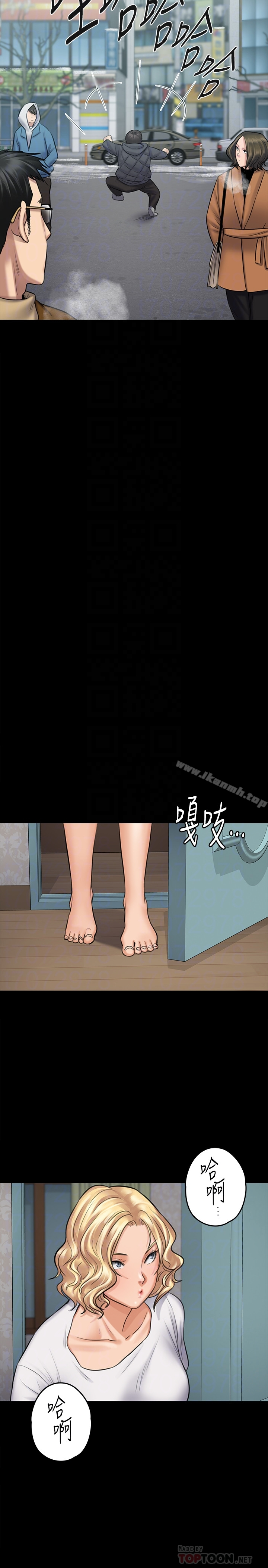 傀儡 第109话-淫慾满堂的许氏姐妹家 第15页