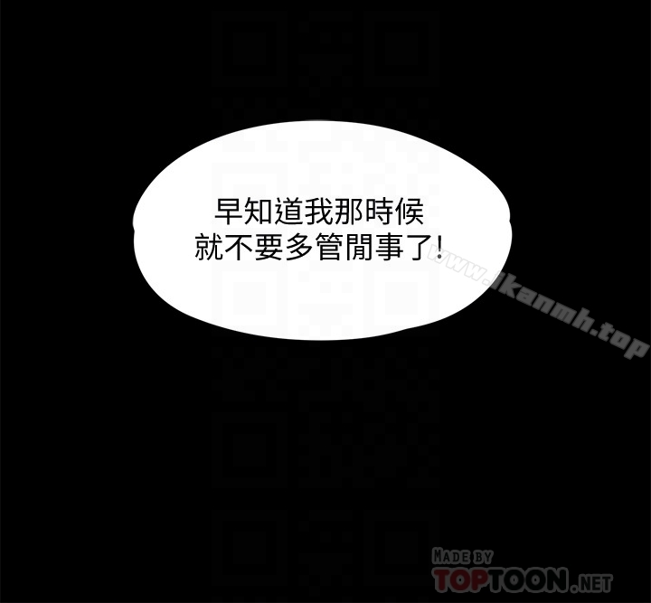 傀儡 第109话-淫慾满堂的许氏姐妹家 第7页