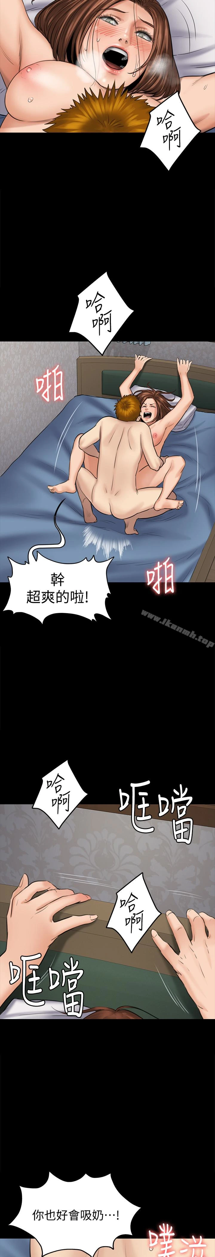 傀儡 第109话-淫慾满堂的许氏姐妹家 第30页