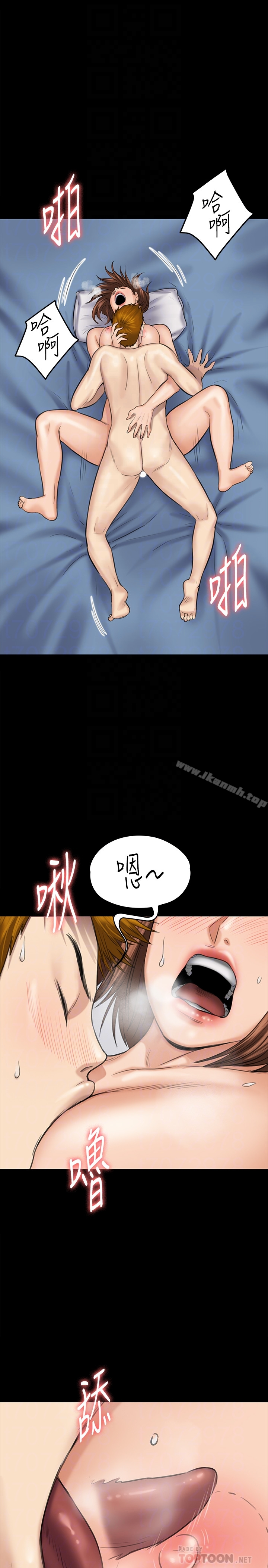 傀儡 第109话-淫慾满堂的许氏姐妹家 第27页