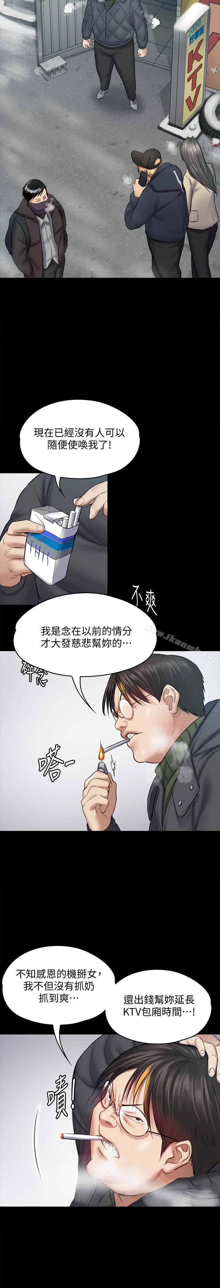 傀儡 第109话-淫慾满堂的许氏姐妹家 第6页