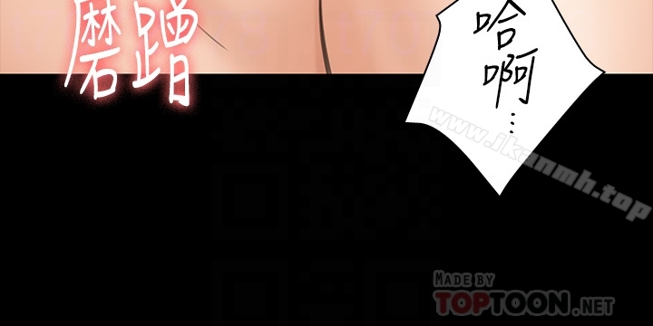 傀儡 第109话-淫慾满堂的许氏姐妹家 第23页
