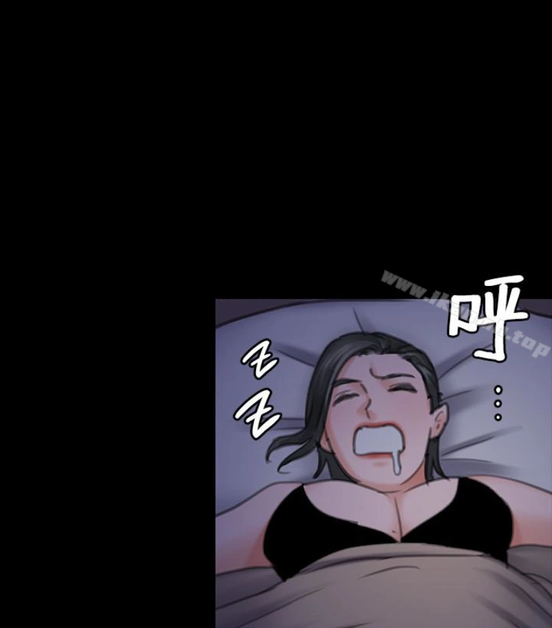 傀儡 第97话-满20岁的达莉和俊彪 第90页