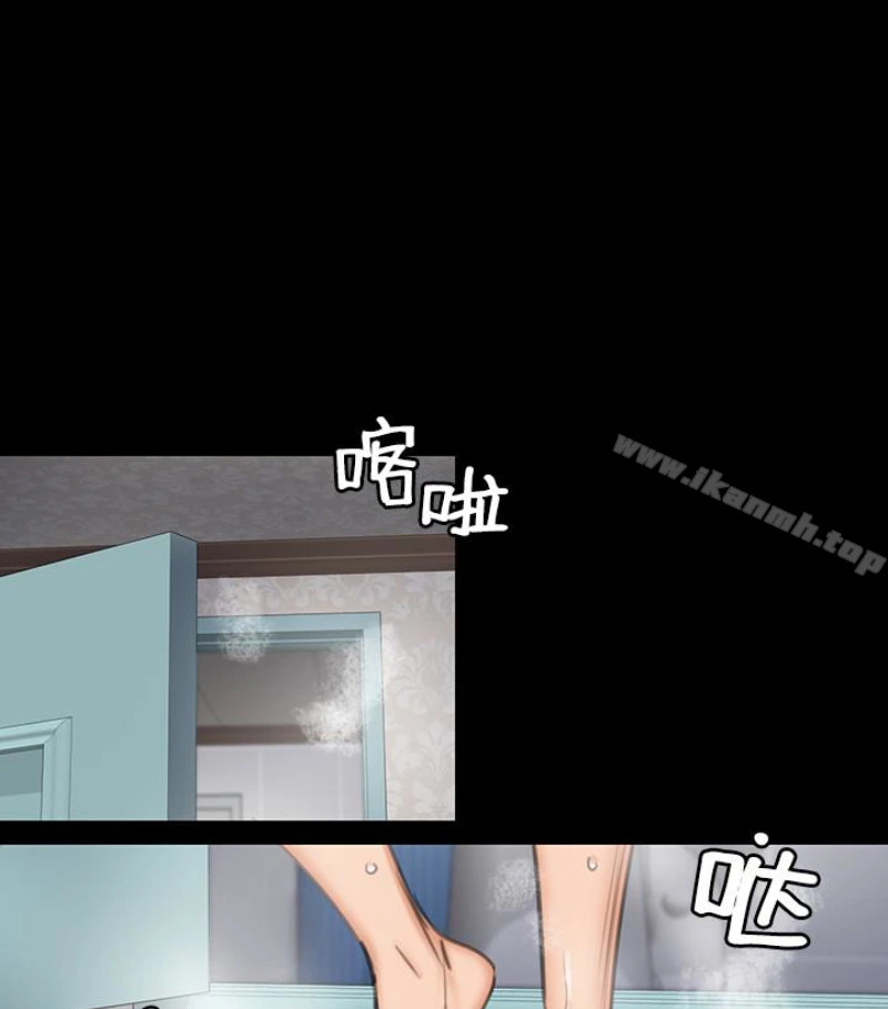 傀儡 第97话-满20岁的达莉和俊彪 第11页