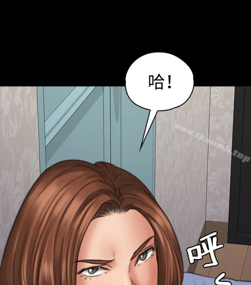 傀儡 第97话-满20岁的达莉和俊彪 第52页