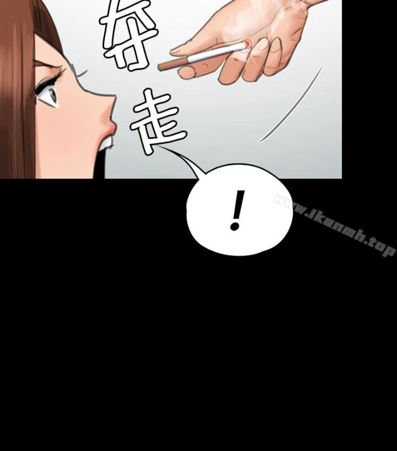 傀儡 第97话-满20岁的达莉和俊彪 第23页