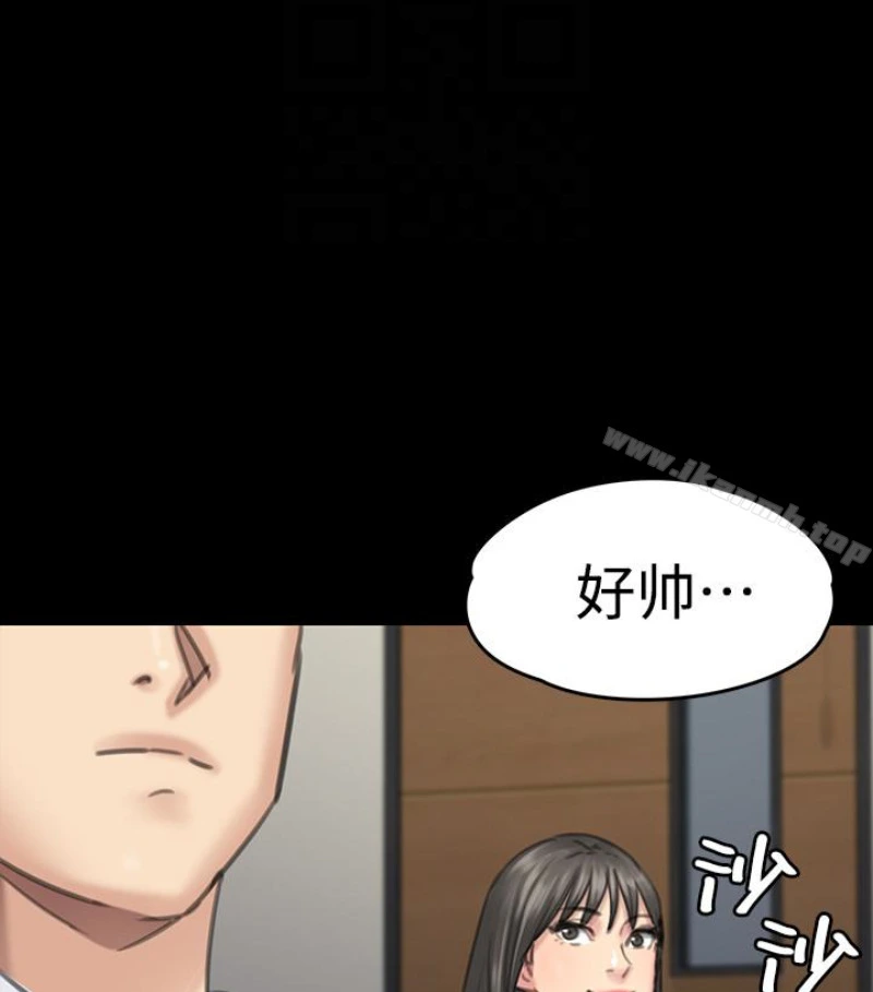 傀儡 第97话-满20岁的达莉和俊彪 第130页