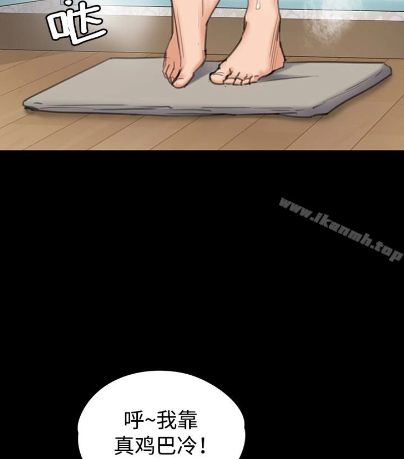 傀儡 第97话-满20岁的达莉和俊彪 第12页