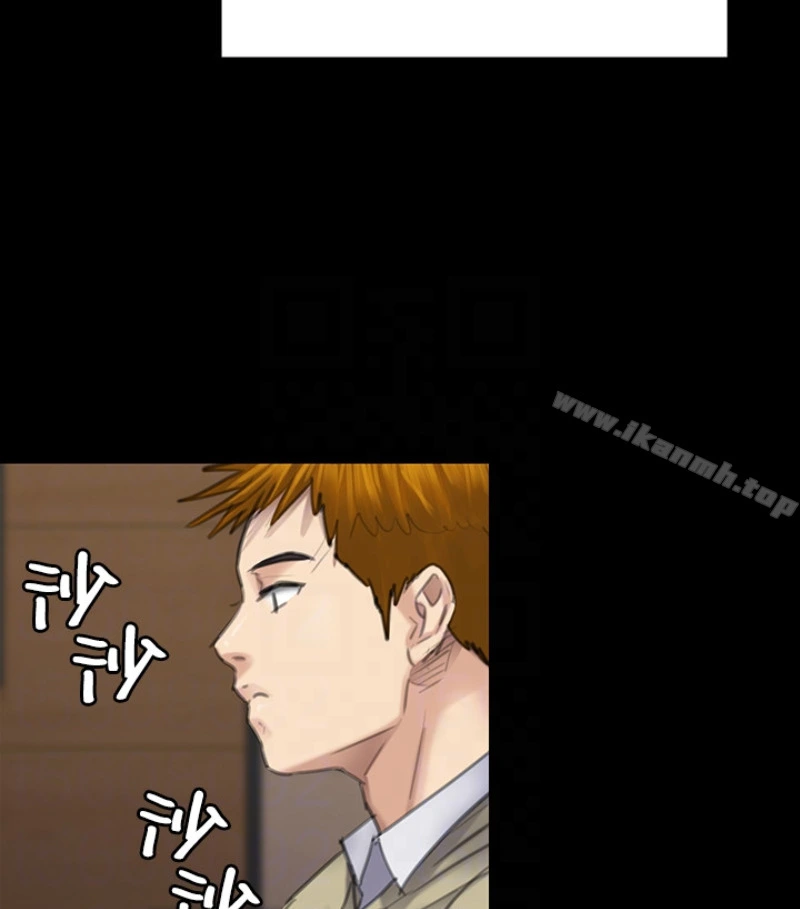 傀儡 第97话-满20岁的达莉和俊彪 第128页