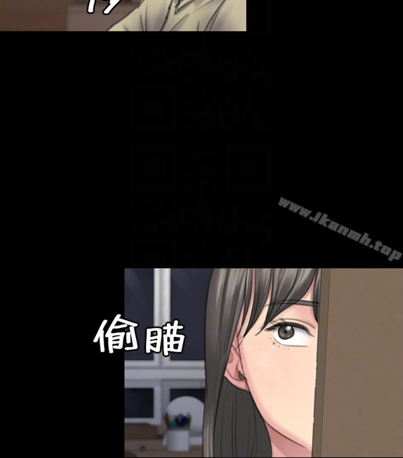 傀儡 第97话-满20岁的达莉和俊彪 第129页