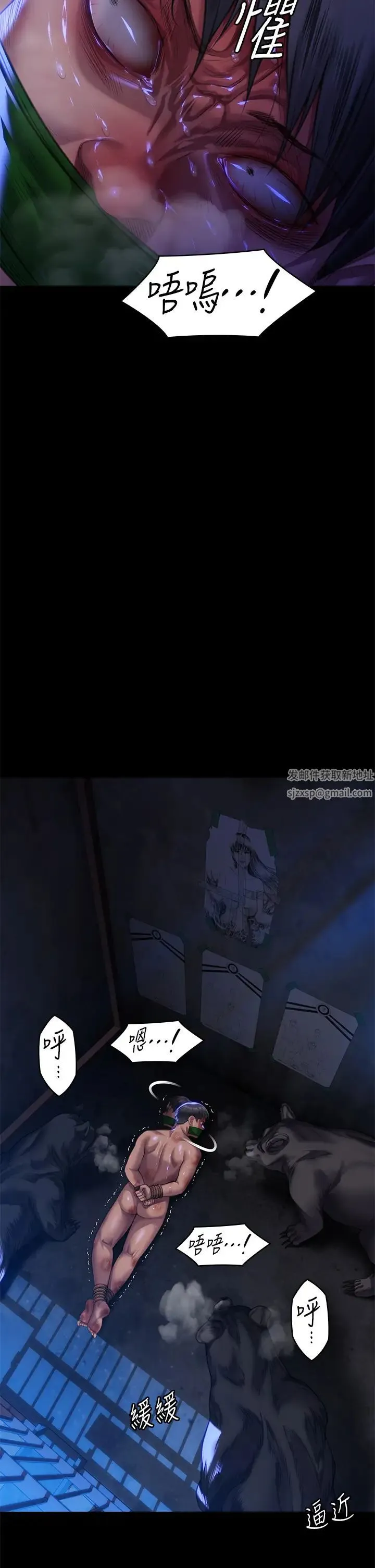 傀儡 第314話-妳全傢人都被我殺瞭! 第62页