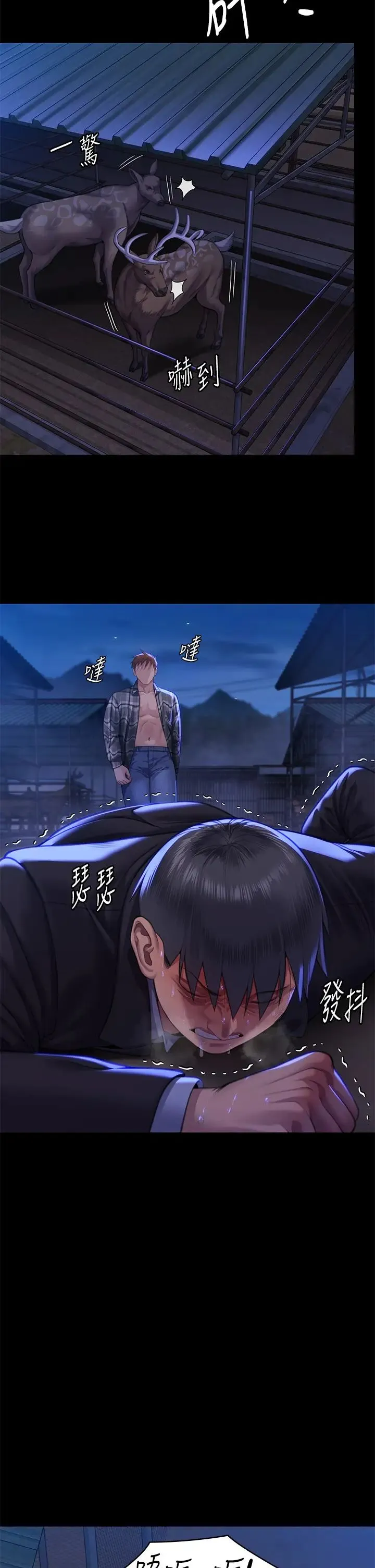 傀儡 第314話-妳全傢人都被我殺瞭! 第16页