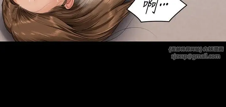 傀儡 第338話-成為生命共同體的三人 第51页