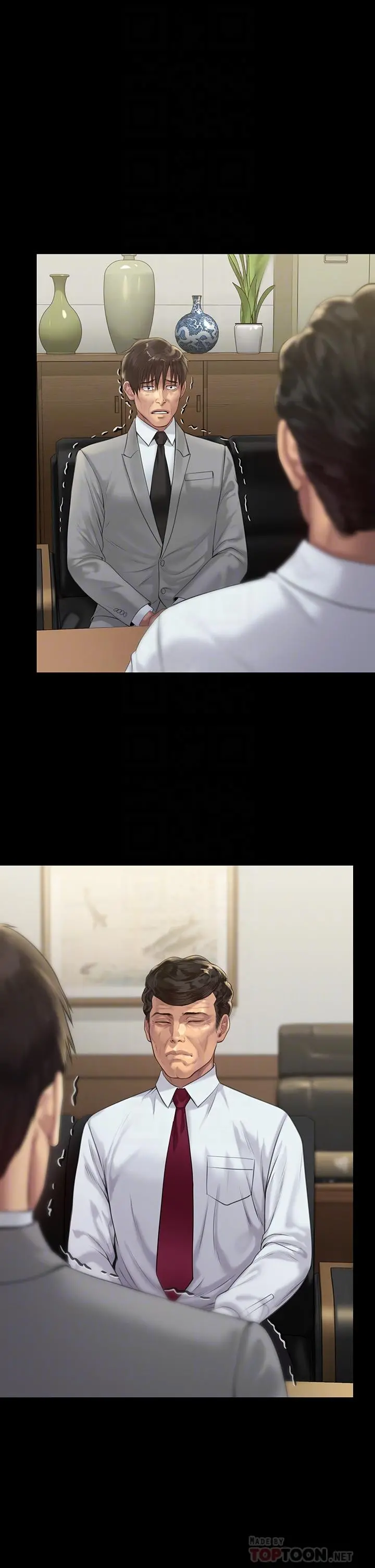 傀儡 第209话-我要看你们3P 第6页