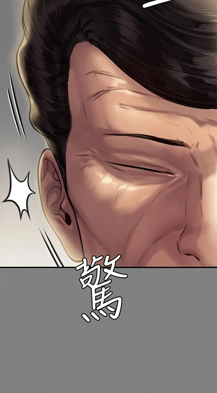 傀儡 第209话-我要看你们3P 第33页