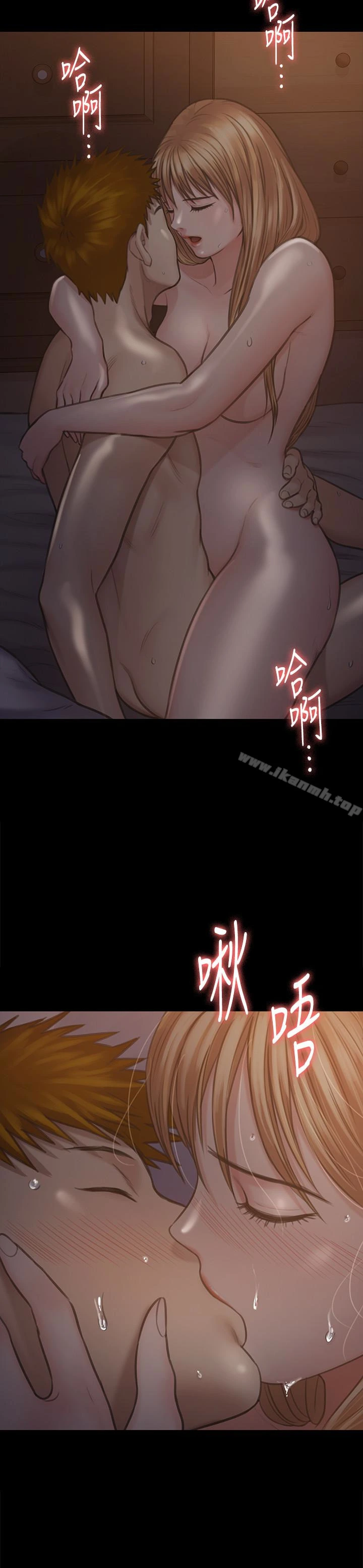 傀儡 第105话-即将分开 第16页