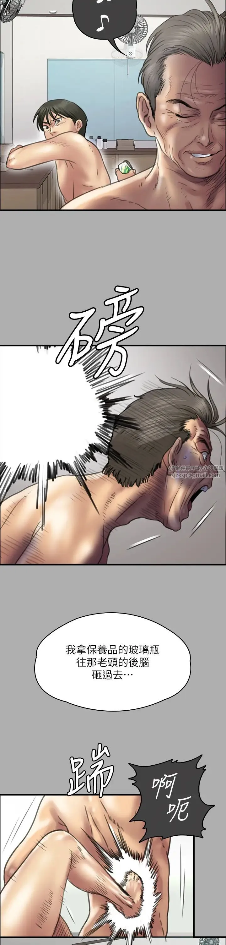 傀儡 第323話-找最厲害的律師來! 第38页