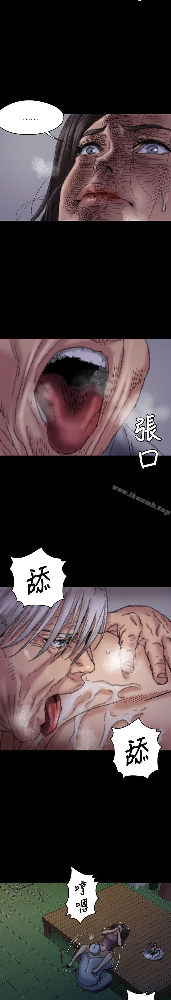 傀儡 第62话-月下打炮 第23页
