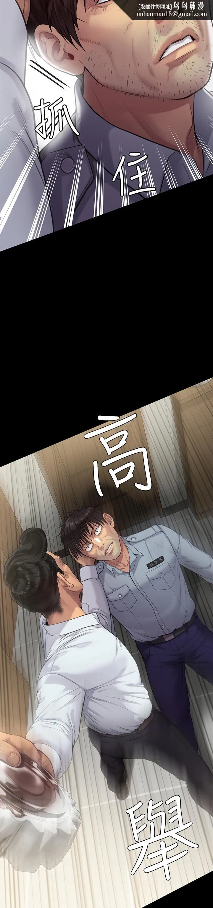 傀儡 第222话-狠踹何泰秀的俊彪 第32页