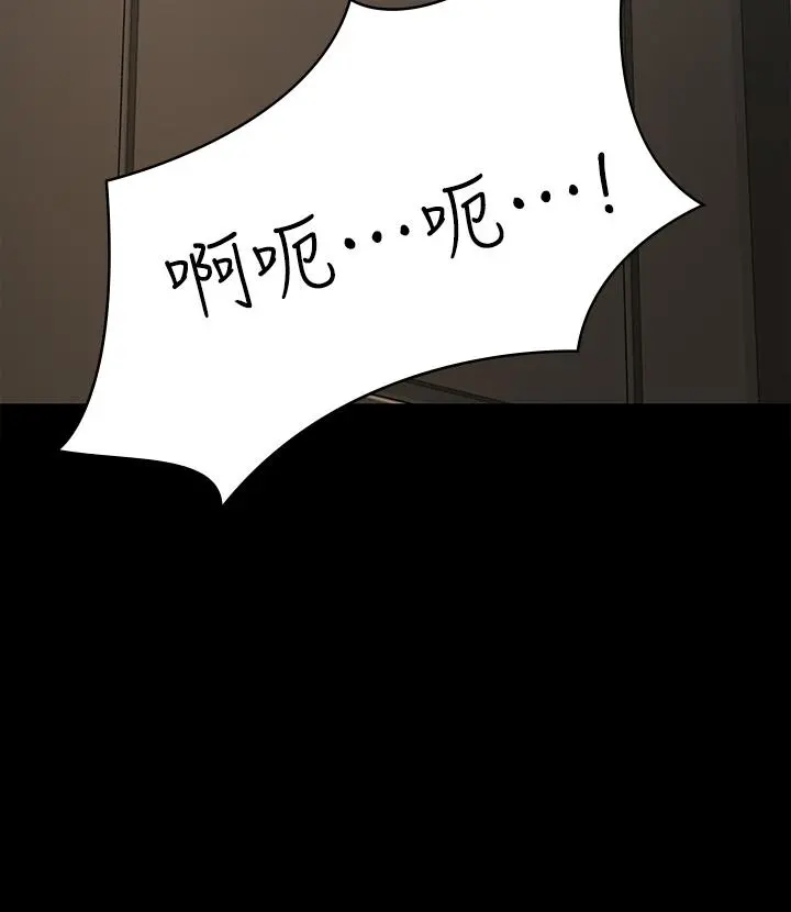 傀儡 第222话-狠踹何泰秀的俊彪 第34页