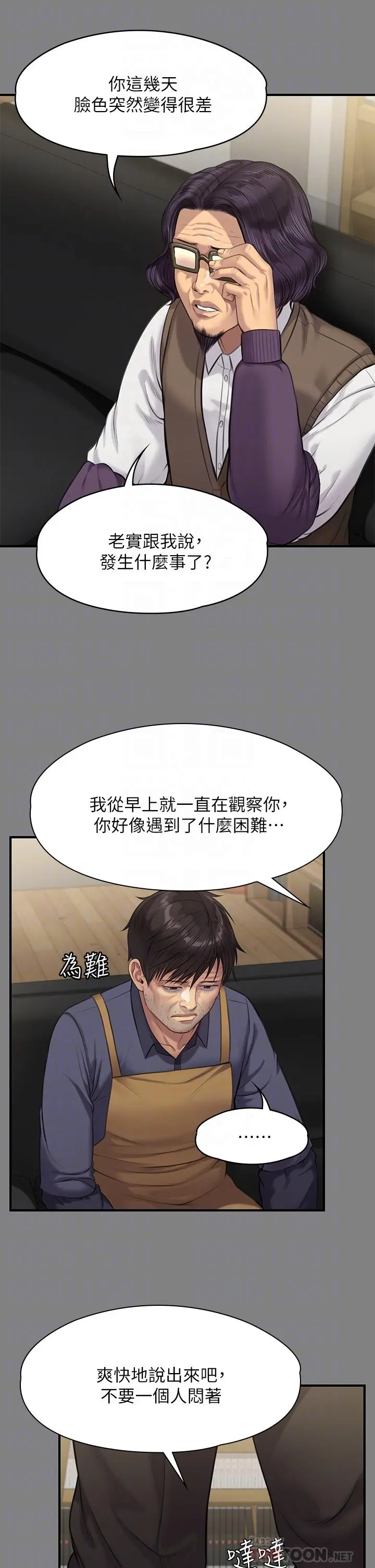 傀儡 第222话-狠踹何泰秀的俊彪 第16页