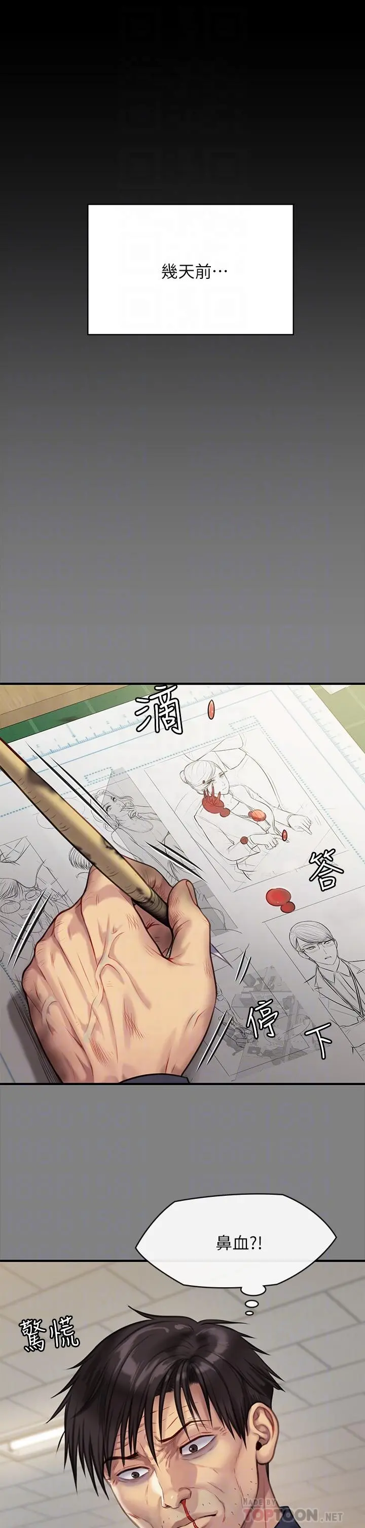 傀儡 第222话-狠踹何泰秀的俊彪 第12页