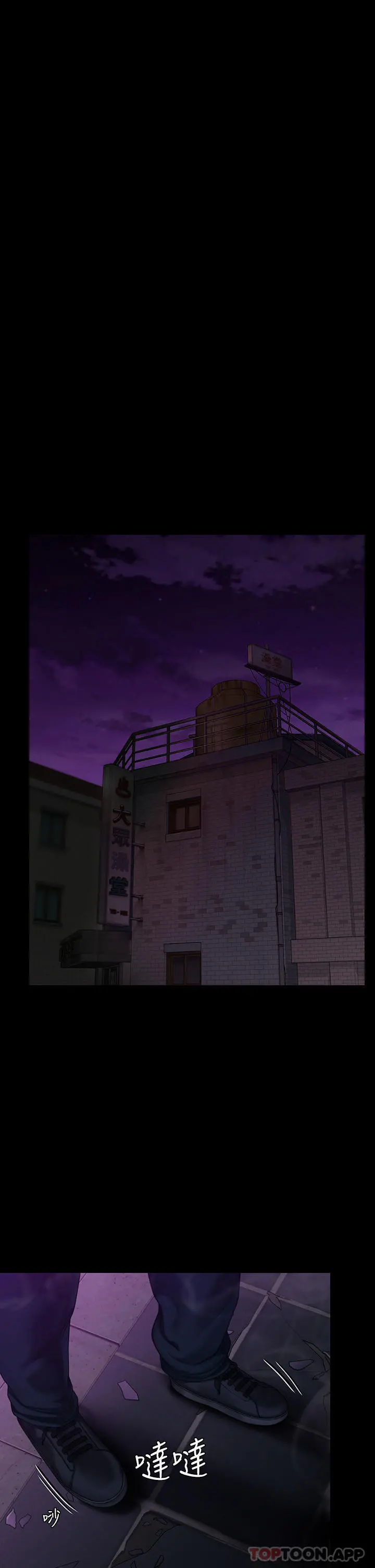 傀儡 第263话-爽到快升天了 第19页