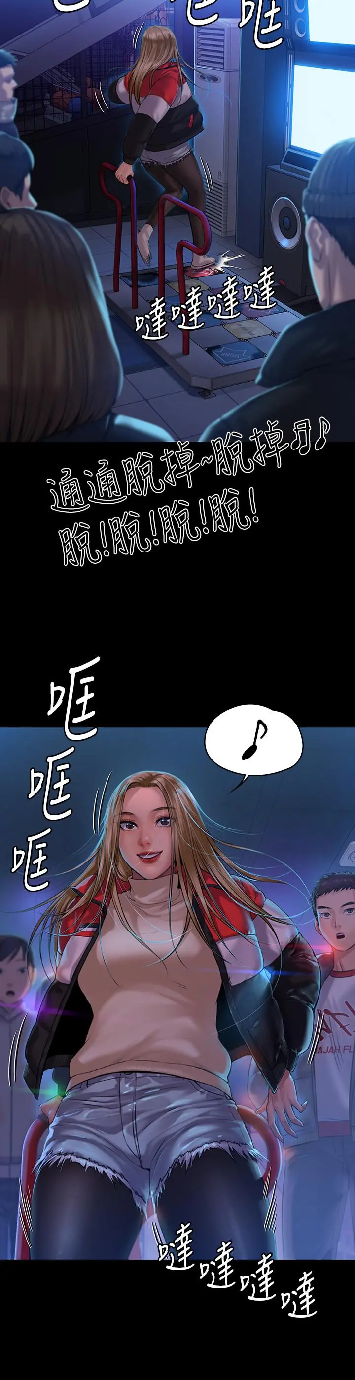 傀儡 第153话-在电动间帮俊彪口交的达莉 第26页