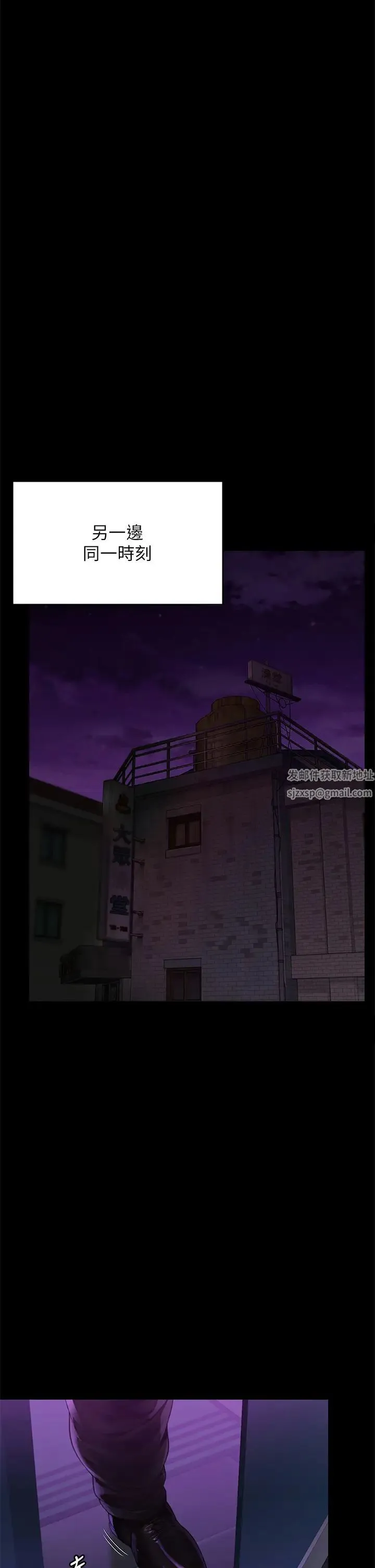 傀儡 第304話-我會用盡一切方法留住他! 第54页