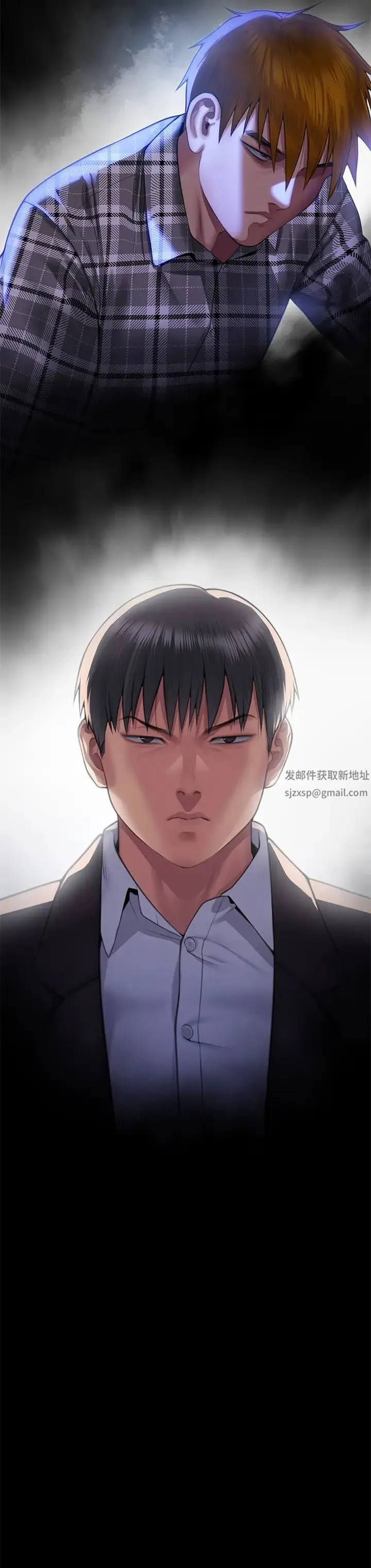 傀儡 第304話-我會用盡一切方法留住他! 第3页