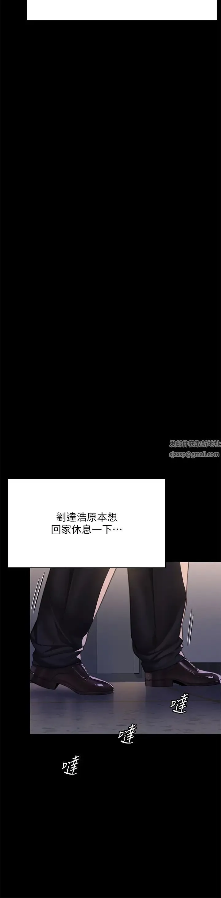 傀儡 第304話-我會用盡一切方法留住他! 第31页