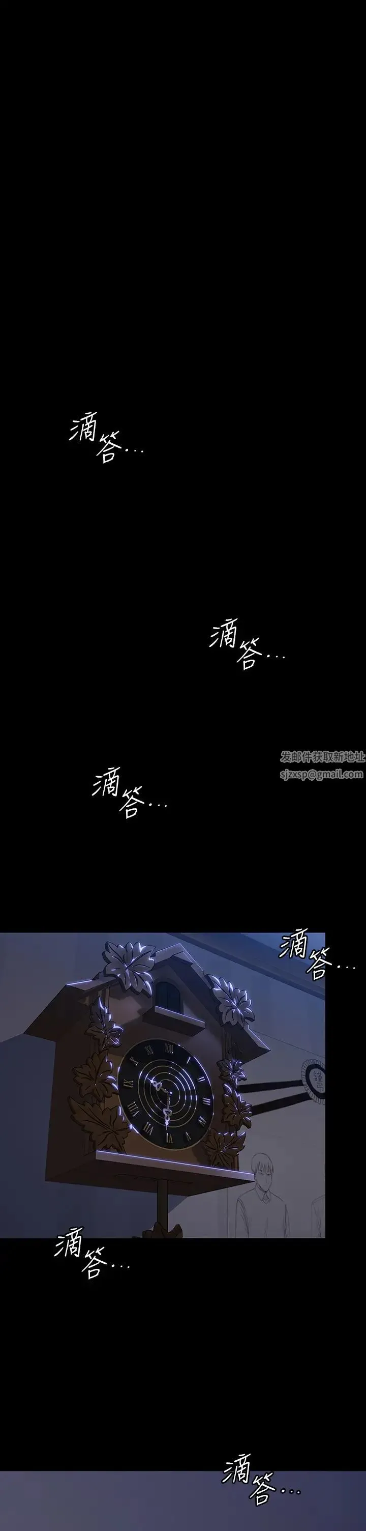 傀儡 第304話-我會用盡一切方法留住他! 第33页