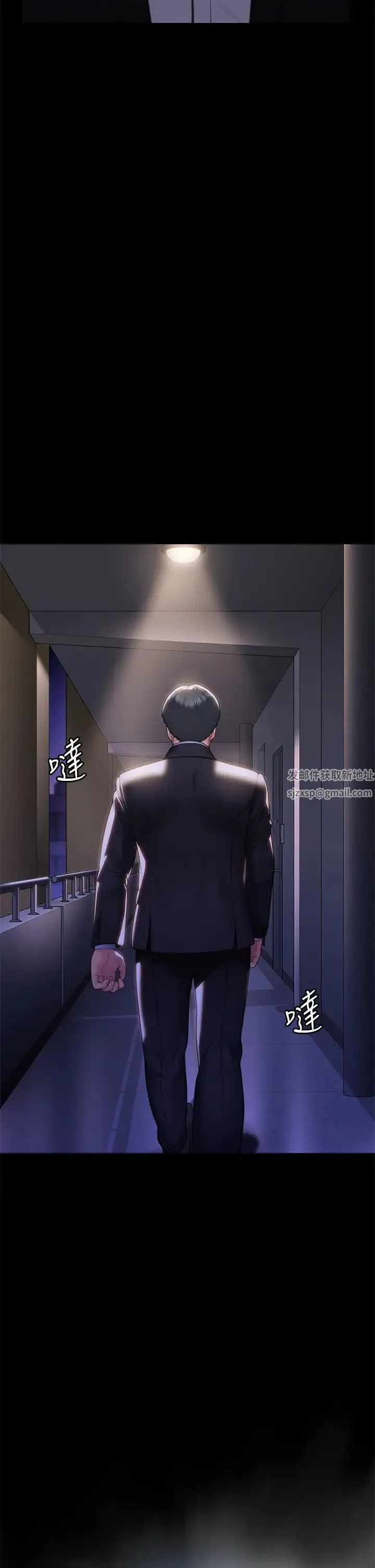 傀儡 第304話-我會用盡一切方法留住他! 第2页