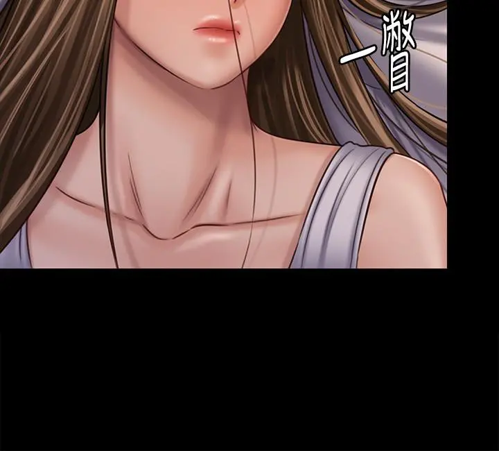 傀儡 第120话-达莉那如花朵般美丽的下体 第28页