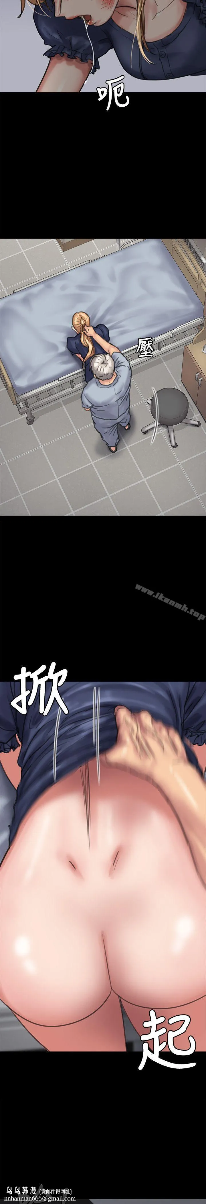 傀儡 第83话-泯灭人性的男人 第18页