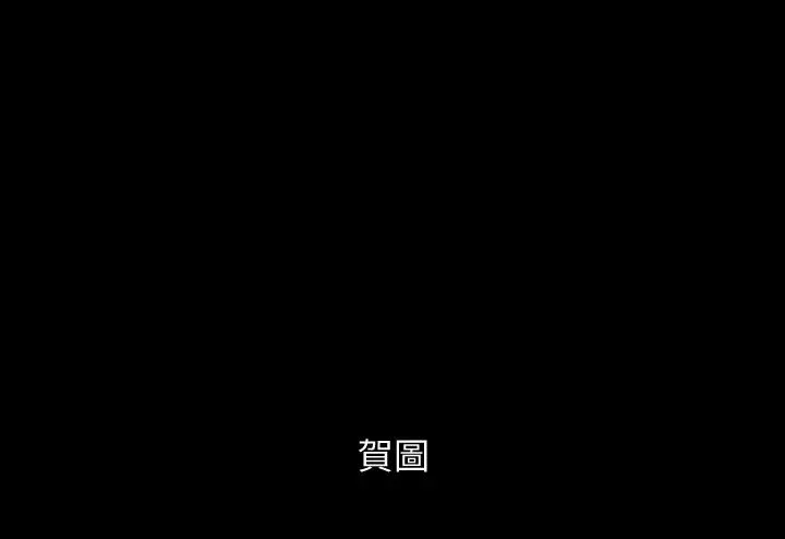 傀儡 第201话-不敢置信的骏彪妈 第57页