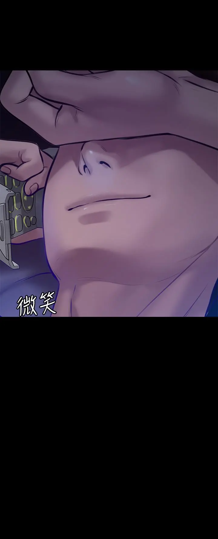 傀儡 第201话-不敢置信的骏彪妈 第51页