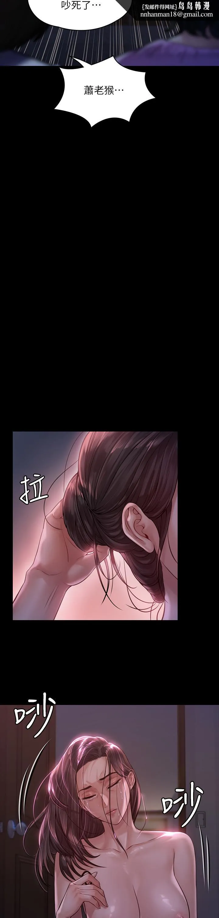 傀儡 第187话-对俊彪产生兴趣的裸体模特 第23页