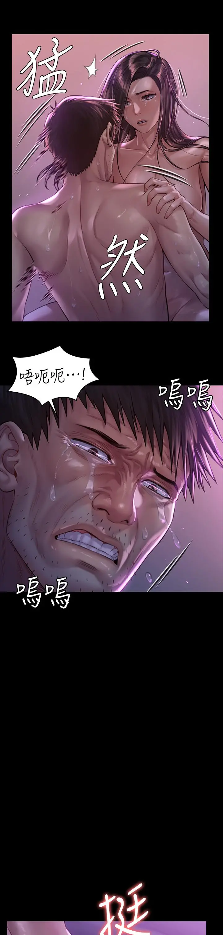 傀儡 第187话-对俊彪产生兴趣的裸体模特 第38页