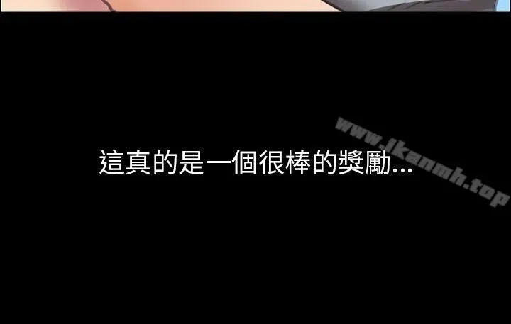傀儡 第12话 第36页