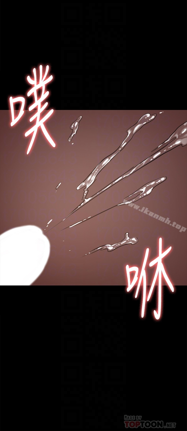傀儡 第106话-贤儿任刘学英蹂躏的原因 第35页