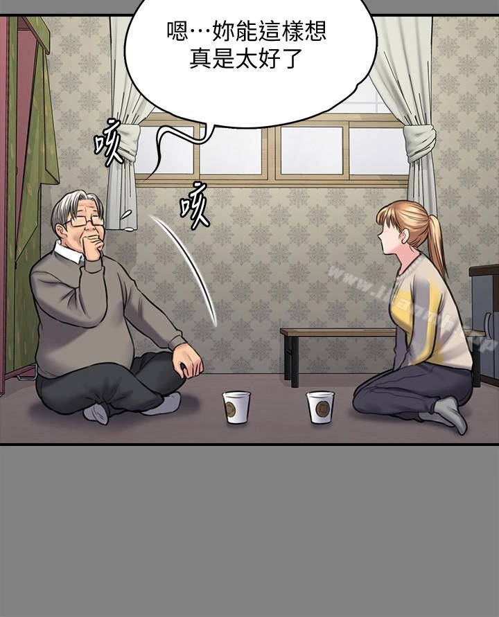 傀儡 第106话-贤儿任刘学英蹂躏的原因 第9页