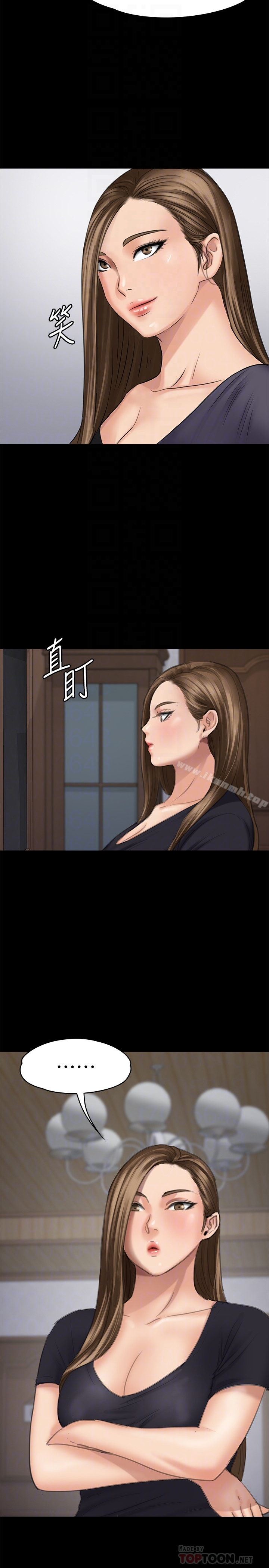傀儡 第106话-贤儿任刘学英蹂躏的原因 第27页