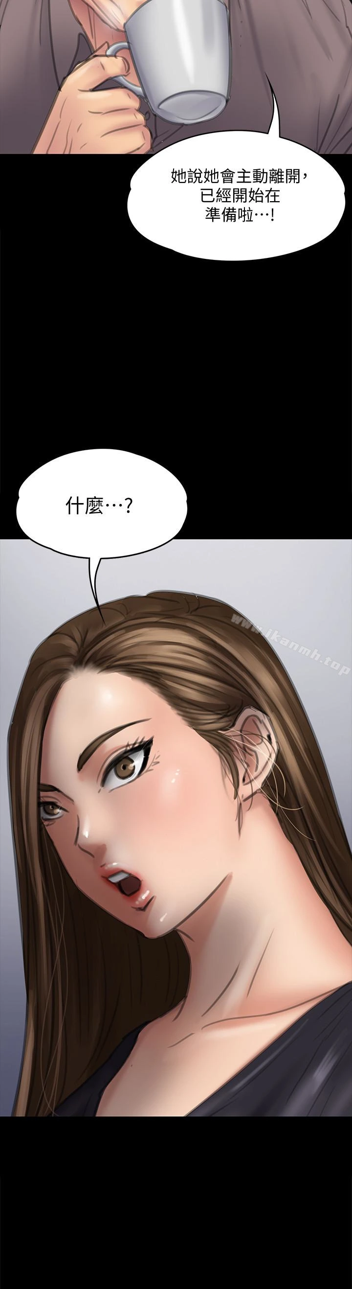 傀儡 第106话-贤儿任刘学英蹂躏的原因 第2页