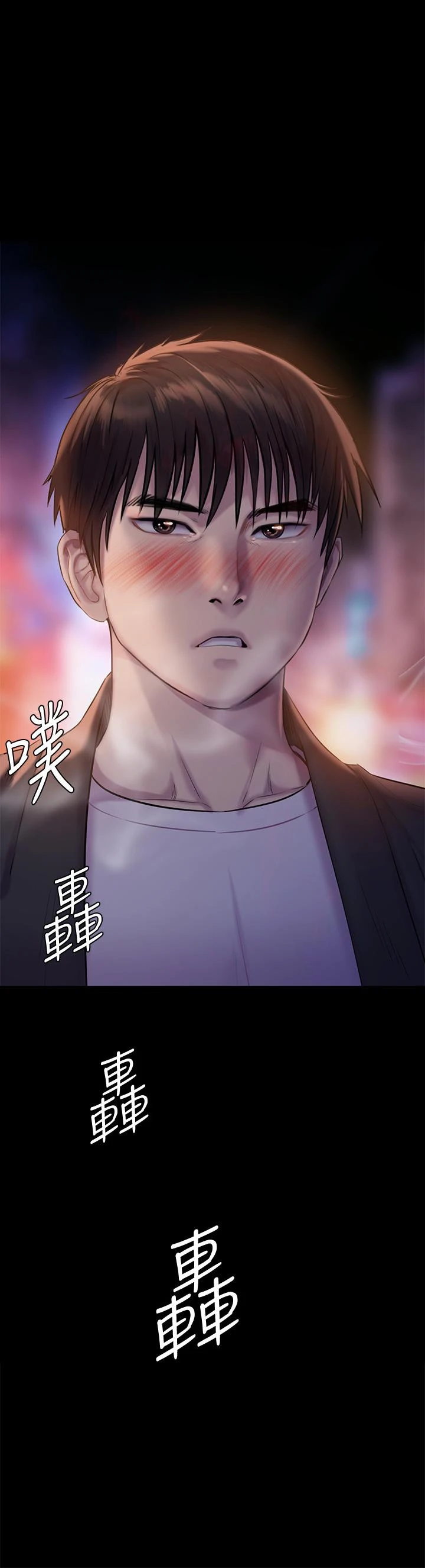傀儡 第224话-我只要你 第51页