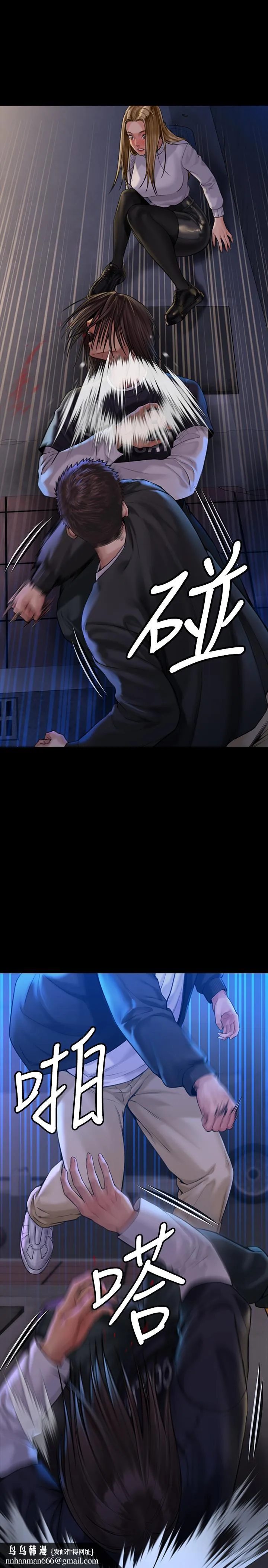 傀儡 第170话-你不是睡了我妈吗 第19页